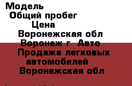  › Модель ­ Mercedes-Benz S350 › Общий пробег ­ 186 000 › Цена ­ 920 000 - Воронежская обл., Воронеж г. Авто » Продажа легковых автомобилей   . Воронежская обл.